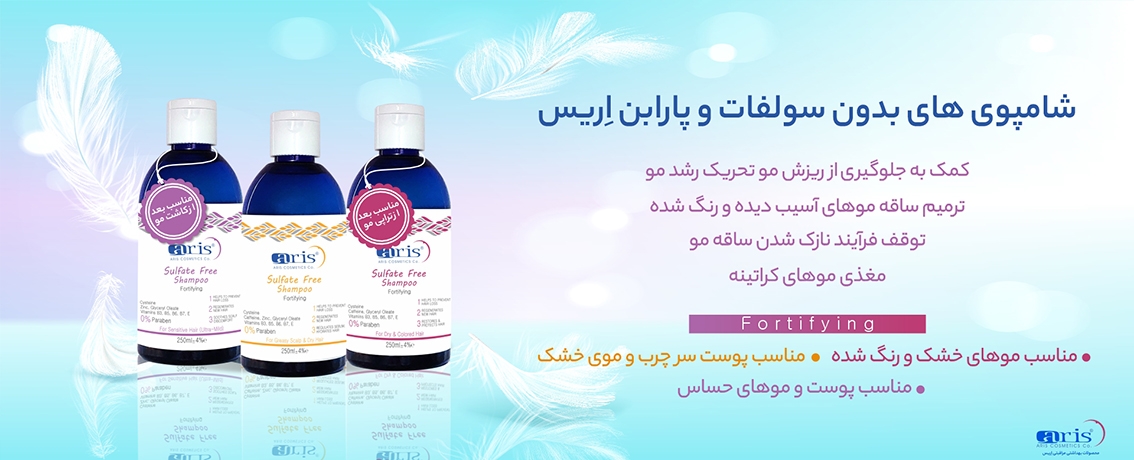 free soolfat shampoo